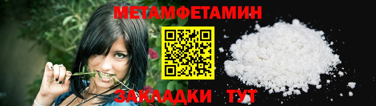 АМФЕТАМИН Premium  АМФ  Гуково  Вход с VPN  Амфетамин 