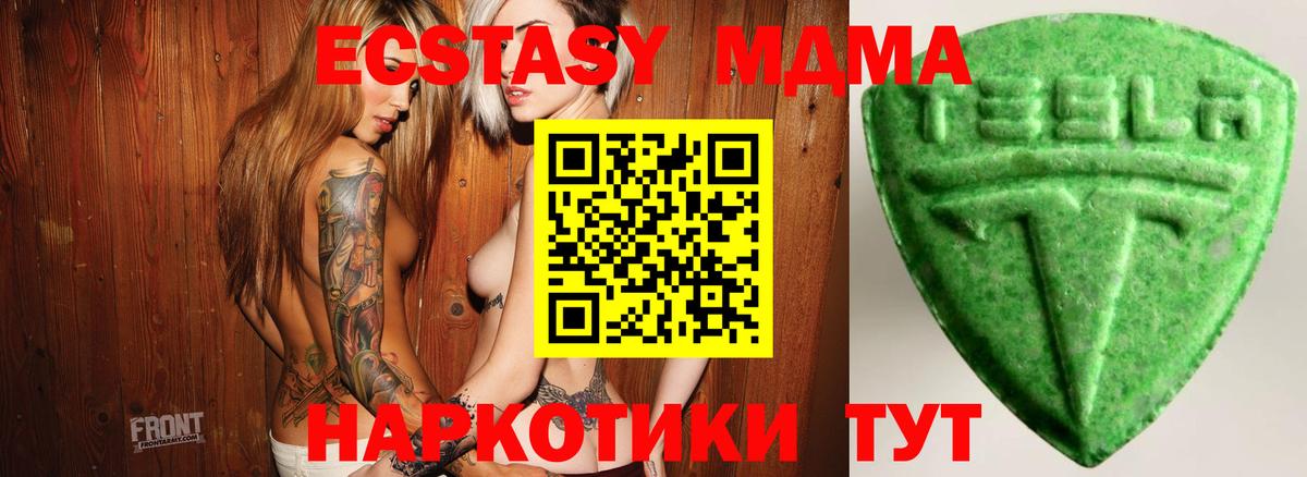 Экстази Philipp Plein  Вход с VPN  Ecstasy  Гуково  ЭКСТАЗИ louis Vuitton 