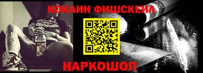 героин Ливны