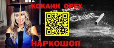 мдма Ликино-Дулёво