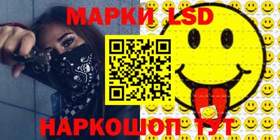 героин Ливны