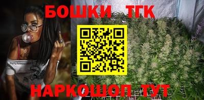 героин Ливны