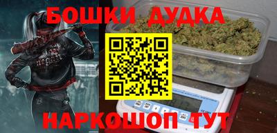 героин Ливны