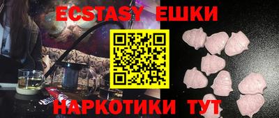 MDMA Premium VHQ Лесосибирск
