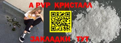 героин Ливны
