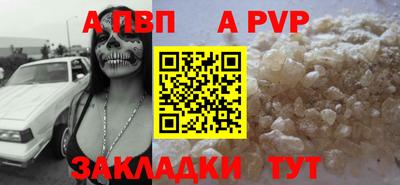 героин Ливны