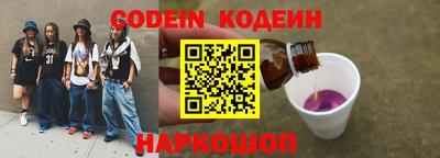 героин Ливны