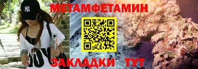 MDMA Premium VHQ Лесосибирск