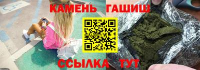 героин Ливны