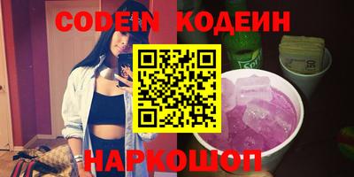 героин Ливны