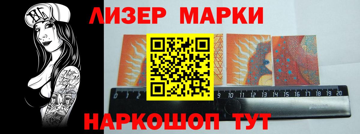 Лсд 25 экстази кислота Гуково
