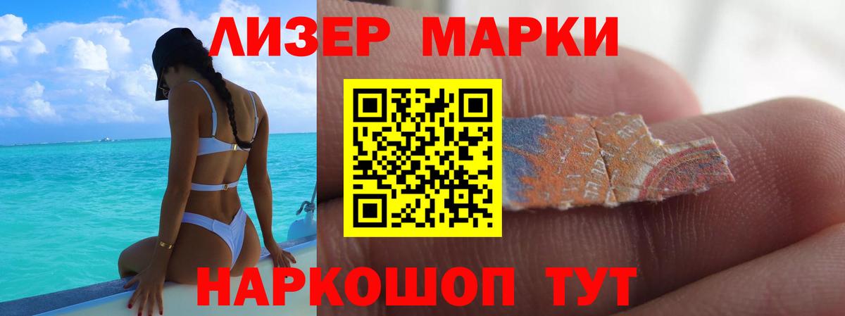ЛСД экстази кислота  Лсд 25 экстази кислота  Гуково  Вход с VPN 