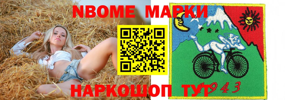 Гуково  Наркотические марки 1,8мг  Вход с VPN 