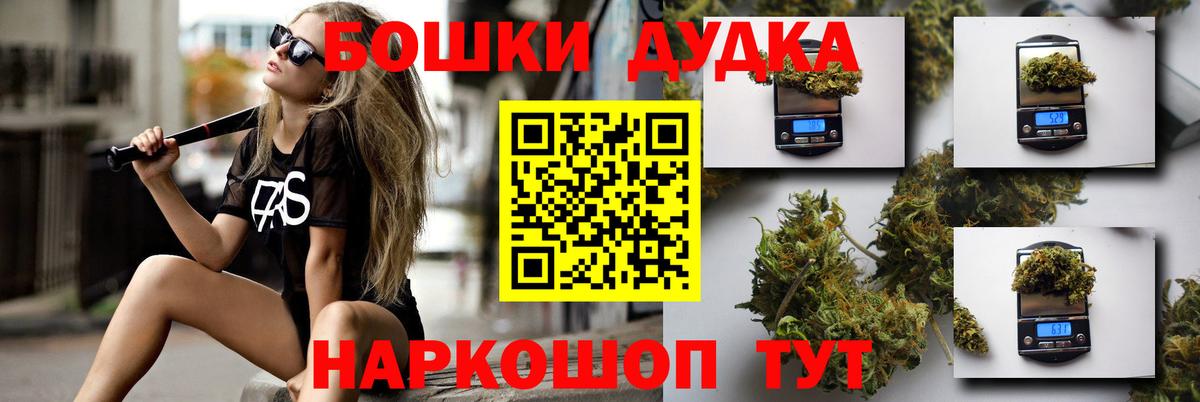 Каннабис марихуана Гуково